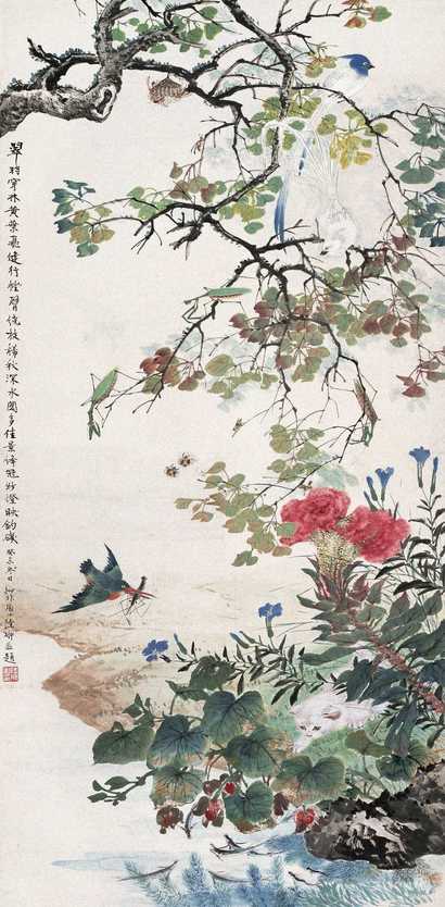 陆抑非 1943年作 秋塘野趣 立轴